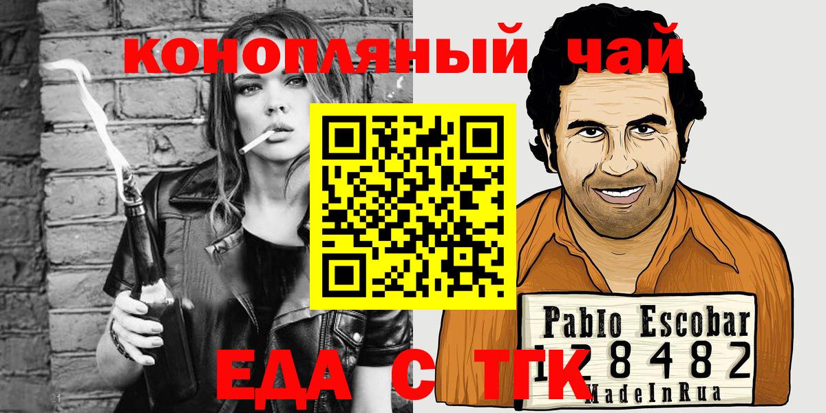 Мефедрон   Красный Сулин  МАРИХУАНА  Cocaine  Вход с VPN  ГАШИШ 