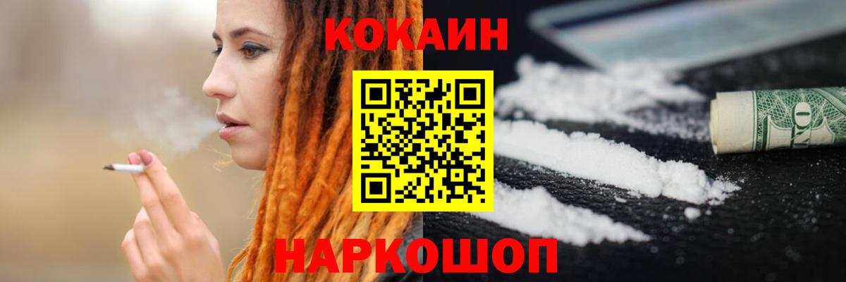 Кокаин Эквадор Красный Сулин