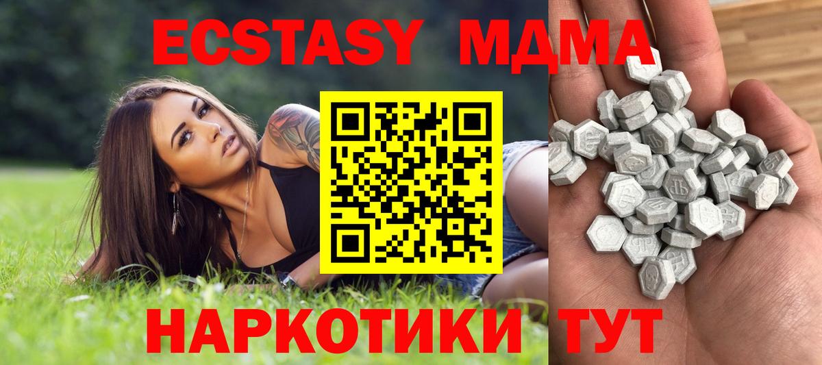 дарнет шоп  Ecstasy  Вход с VPN  Красный Сулин  ЭКСТАЗИ Philipp Plein  Ecstasy 300 mg 