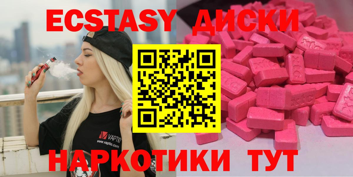 Экстази бентли Красный Сулин