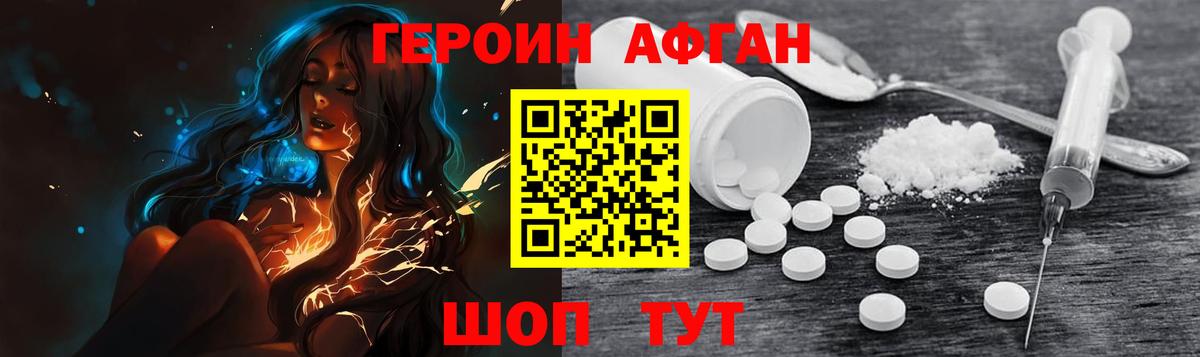 Красный Сулин  ГЕРОИН гречка  Вход с VPN 