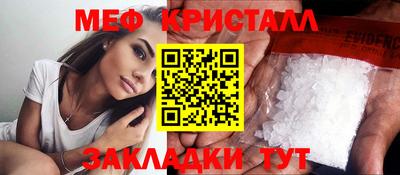 прущие грибы Коммунар