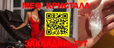 MDMA Конаково