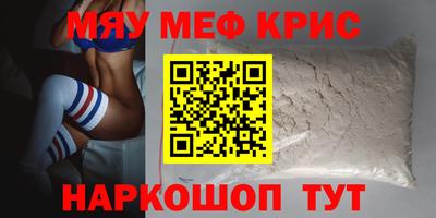 MDMA Конаково