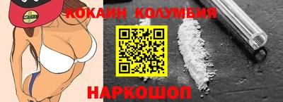 альфа пвп Комсомольск-на-Амуре