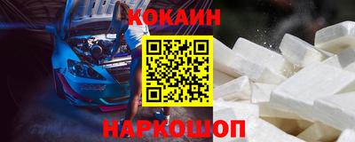 альфа пвп Комсомольск-на-Амуре