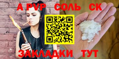 MDMA Конаково