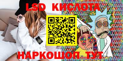 альфа пвп Комсомольск-на-Амуре