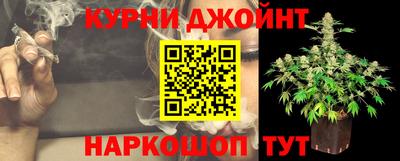 альфа пвп Комсомольск-на-Амуре
