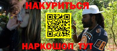альфа пвп Комсомольск-на-Амуре