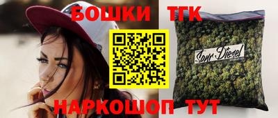 альфа пвп Комсомольск-на-Амуре