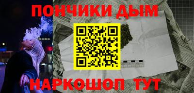 прущие грибы Коммунар