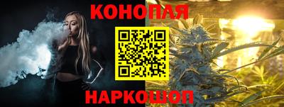 альфа пвп Комсомольск-на-Амуре