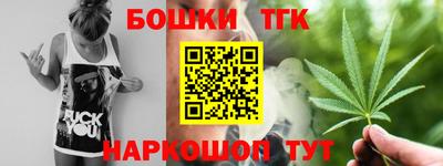 прущие грибы Коммунар