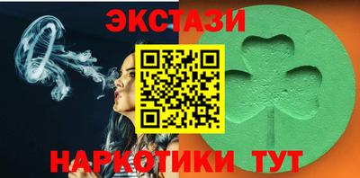 альфа пвп Комсомольск-на-Амуре