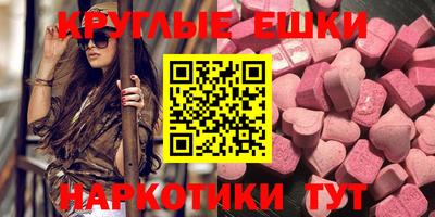 MDMA Конаково