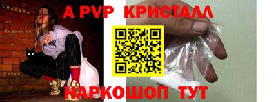 прущие грибы Коммунар