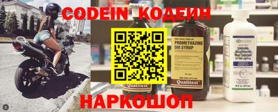 прущие грибы Коммунар