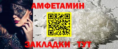 MDMA Конаково
