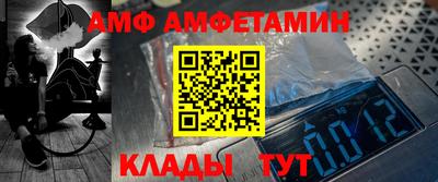 прущие грибы Коммунар