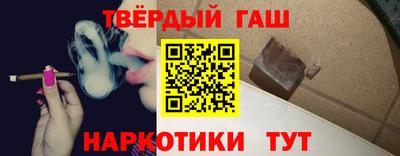альфа пвп Комсомольск-на-Амуре