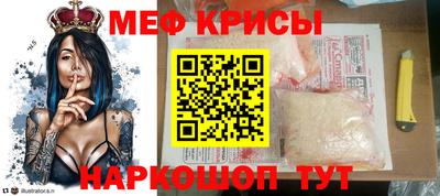 альфа пвп Комсомольск-на-Амуре