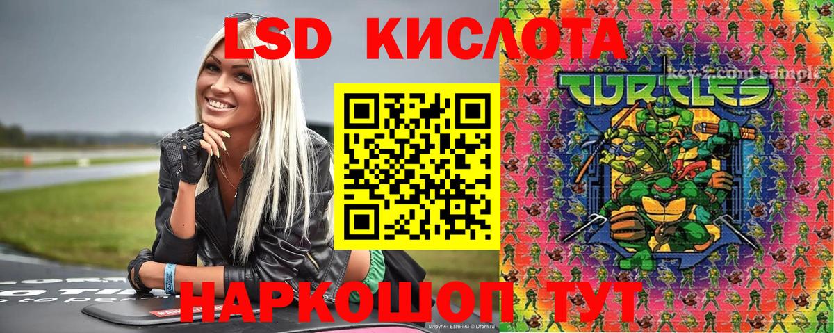 Красный Сулин  наркота  Вход с VPN  Марки N-bome 1500мкг 