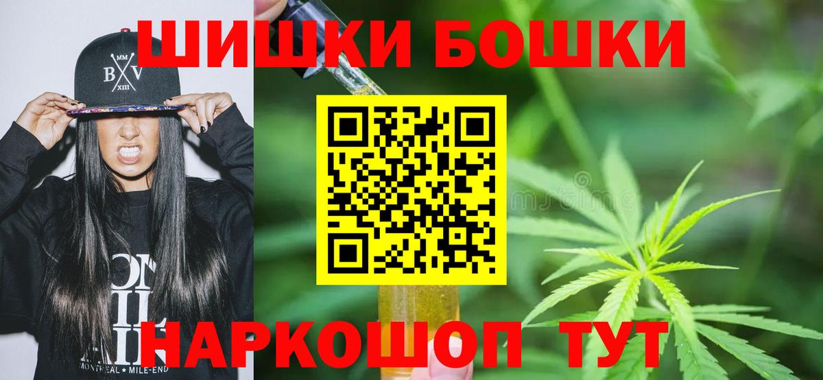 Каннабис OG Kush  Марихуана гибрид  Вход с VPN  Красный Сулин  Марихуана White Widow  Марихуана конопля 