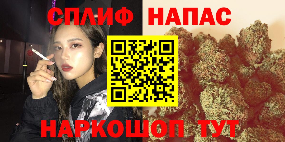 Конопля Amnesia Красный Сулин